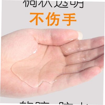 Strong adhesive shoe glue waterproof gum soft adhesive shoes