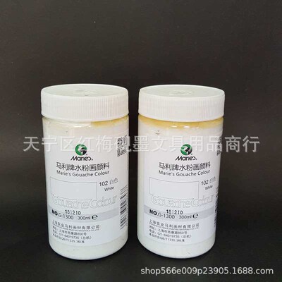 Marley G1300 Gouache Painting Pigment 300ml White Large Cann