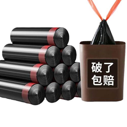 Garbage bags portable kitchen large trash can plastic bag