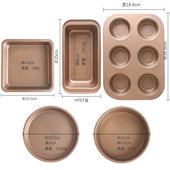 plate baking toast cake mold萨盘吐司圆形蛋糕模具 round Pizza