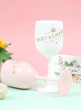 MOET 500ML Champagne Flutes Glasses Plastic Wine Glasses Dis