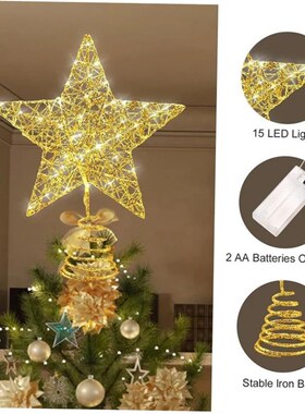 Iron Glitter Powder Christmas Tree Topper Star with LED Copp