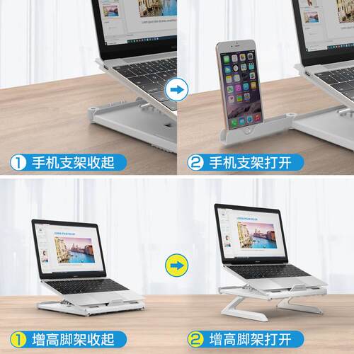 Laptop Stand Heat Dissipation Folding Lifting Laptop Vertica