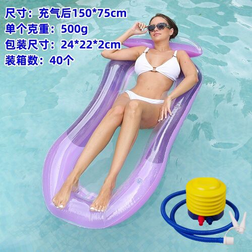 PVC Inflatable Lounger for Adults New Arrival Striped Hammoc