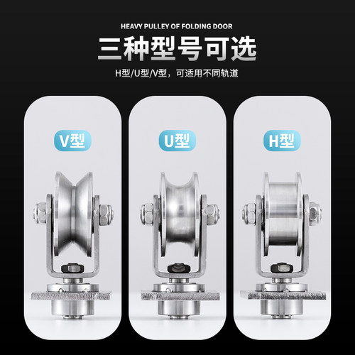 30不锈钢万向轴承滑轮V型U型槽方管轨道轮折叠门移门角轮带板滑