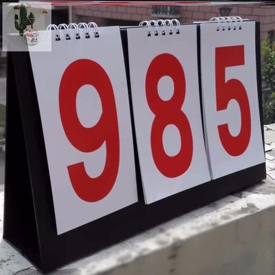 Position three-digit college entrance examinatijon count ti