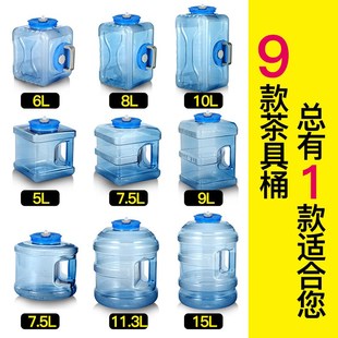车载功夫茶具茶几台储水桶家用桶装矿泉水桶PC饮水机饮用纯净水桶