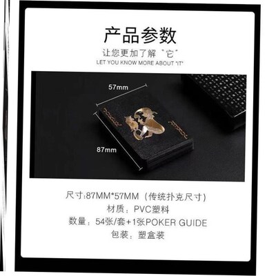 Quality Plastic PVC Poker Waterproof Black Playing Cards Cre