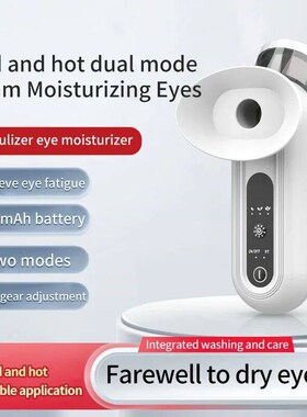 Nano Spray Eye Moistening Instrument Hot Cold Compress Eye B