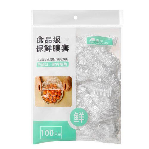 Disposable Food Wrap Set - Home Use Anti-Odor Food Preservat