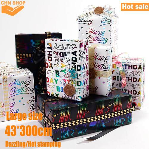 43300cm Large Birthday gift wrapping paper Gilded wrapper