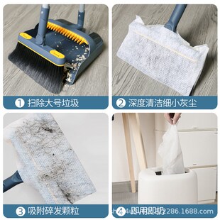 Broom dustpan sweeping floor combination cleaning brush