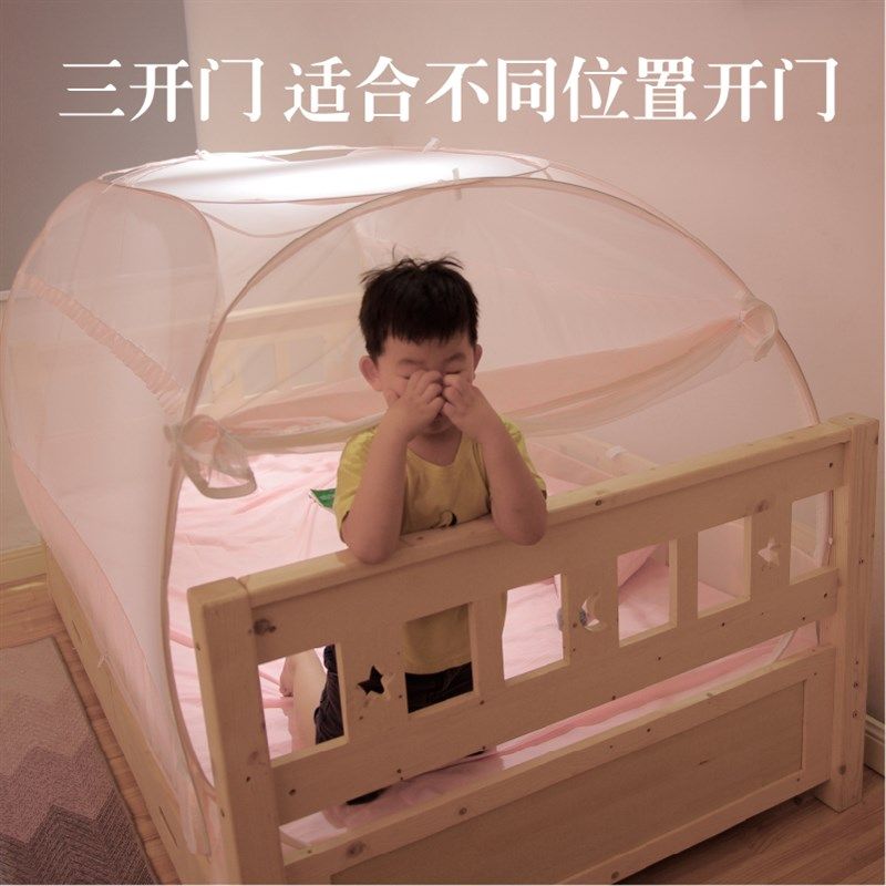 学生蚊帐宿舍上下铺免安装子母床蚊帐儿童蒙古包0.9米1.2米通用,床上用品,蚊帐,淘宝优惠券,粉丝福利购,淘宝优惠卷