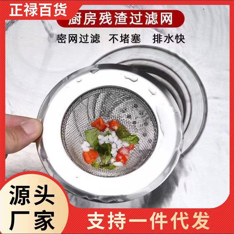 Sewer Kitchen A漏勺/滤网勺