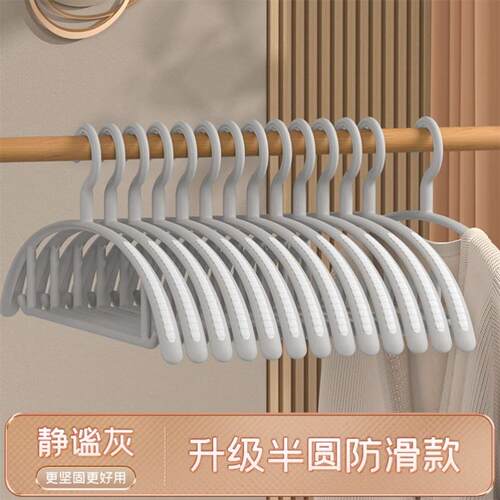 40 Pcs/Lot plastic Clothes Hangers Dress Coats Hanger holder