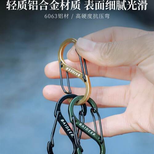 Hiking Safety S Hook Multifunctional Outdoor Expansion Part