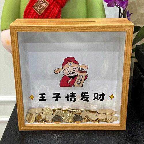 Princess please make a fortune please make a fortune piggy