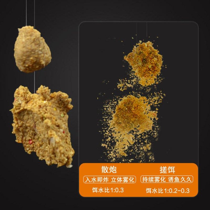 西部风鱼饵完爆黑坑升级版原塘薯味果味黑糖鲫鱼草鱼鲤鱼散炮饵料,户外/登山/野营/旅行用品,台钓饵,淘宝优惠券,粉丝福利购,淘宝优惠卷
