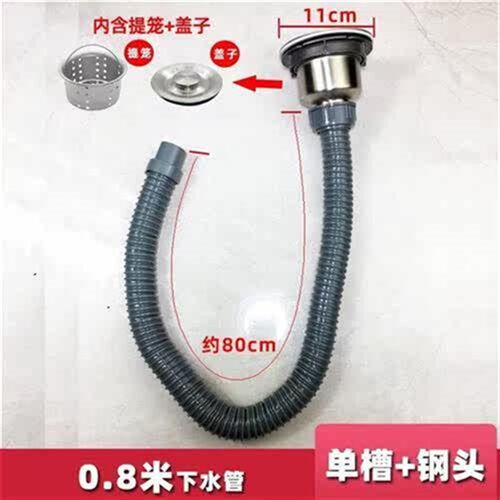 洗菜盆下水管配件厨房水槽下水道排水管水池洗碗池套装双水槽防臭
