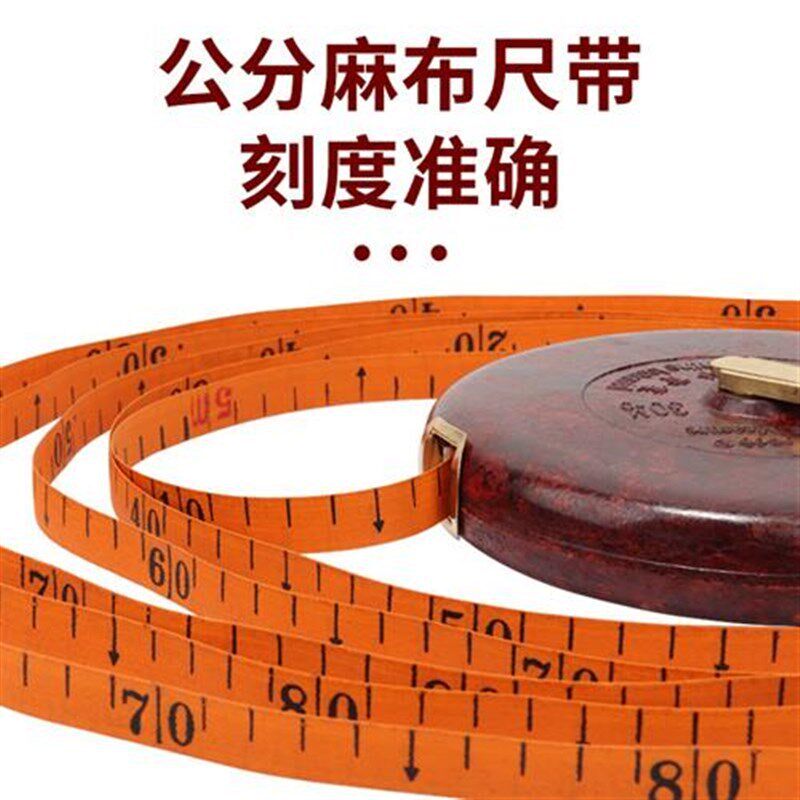 皮卷尺高精度便携式皮尺/2r0/30/50m/100米软尺麻布米尺耐磨工程