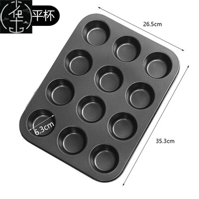 Round Muffin CupCake Mold Egg Tart Baking Pan Tray纸杯蛋糕模