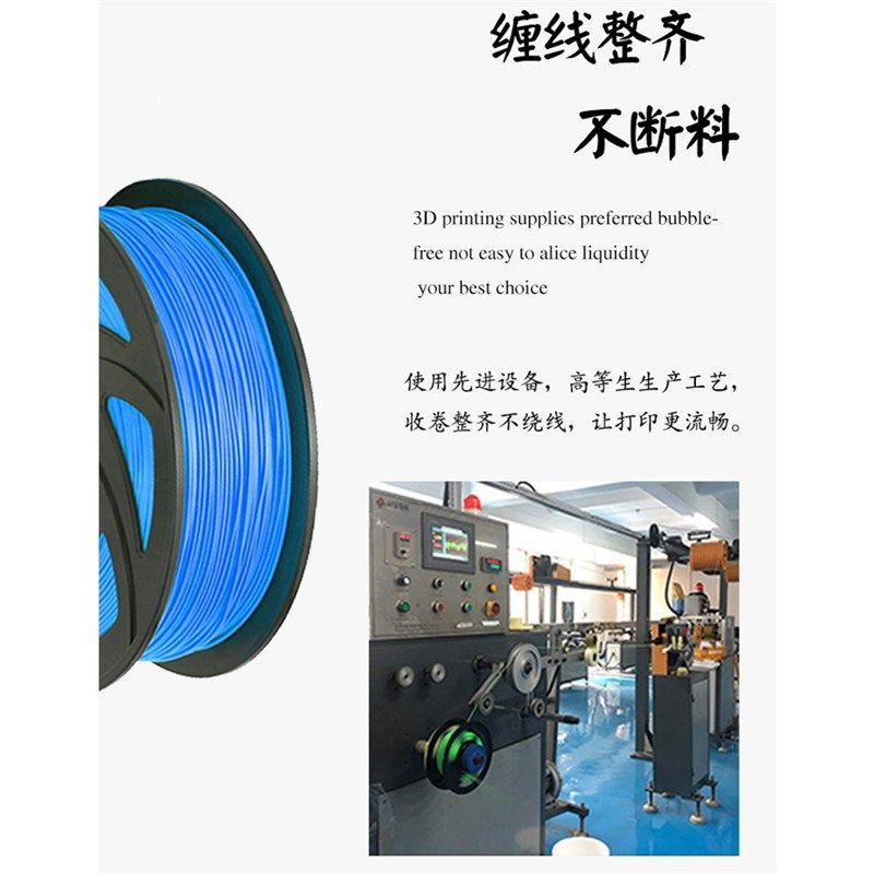 3D打印机PL耗材1.75mm1KG灯丝3D打印画笔材料高端耗材3D打印灯丝,办公设备/耗材/相关服务,3D打印机耗材,淘宝优惠券,粉丝福利购,淘宝优惠卷