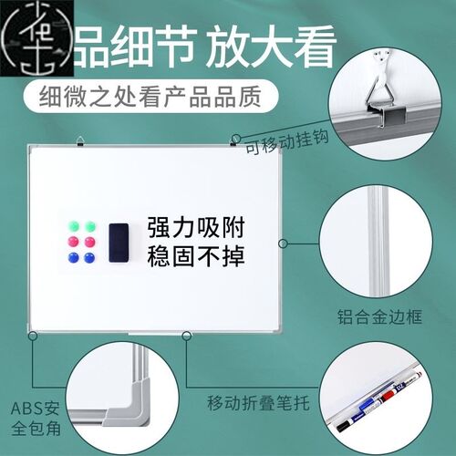 Office meeting writing one side magnetic hanging white board