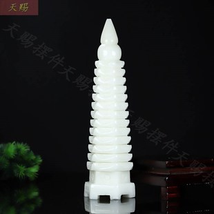 白玉文昌塔摆件九层十三层天然玉石宝塔家用办公室书房玄关装饰品