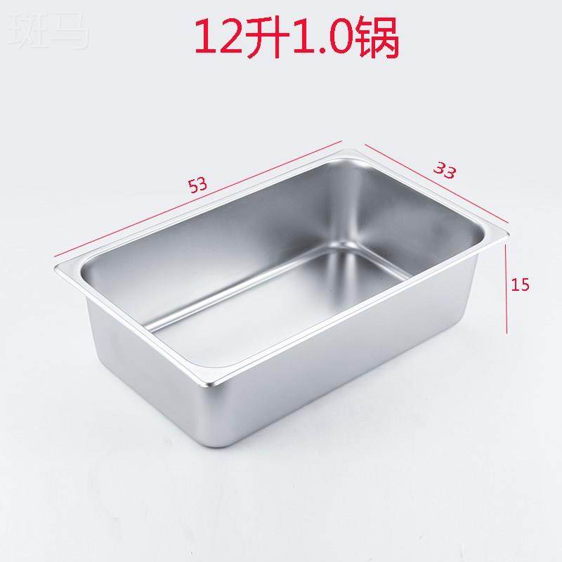 油炸锅底篦子油条炸锅油锅滤网炸串燃气电炸锅漏板漏网滤网不锈钢