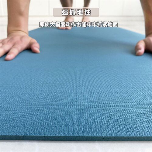 High Density Wear-resistant Non-slip Fitness Mat Yoga Mat Pr