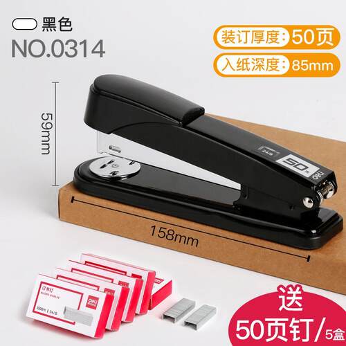 Secretary stapler hand stapler manual laborsaving office