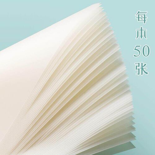 transparent sticky note 透明便利贴即时贴 post it note 便签贴