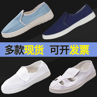 加厚软底洁净鞋 防臭净化防尘鞋 无尘鞋 棉鞋 工厂车间工作鞋 防静电鞋