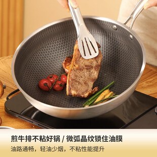 non pan Stainless honeycomb wok frying skillet steel stick