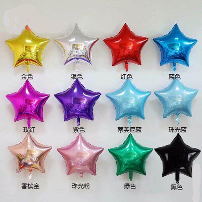 Five-pointed star aluminum film balloon 18 inch birthday