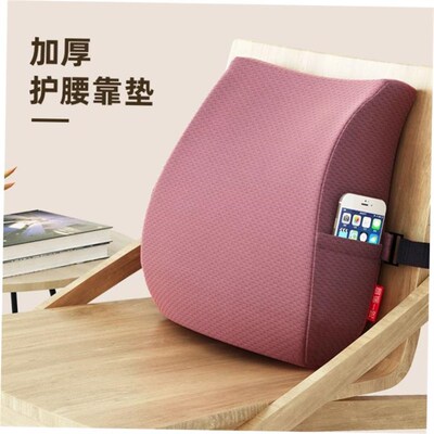 Orthopedic Memory Foam Seat Back Cushion Set Waist Support