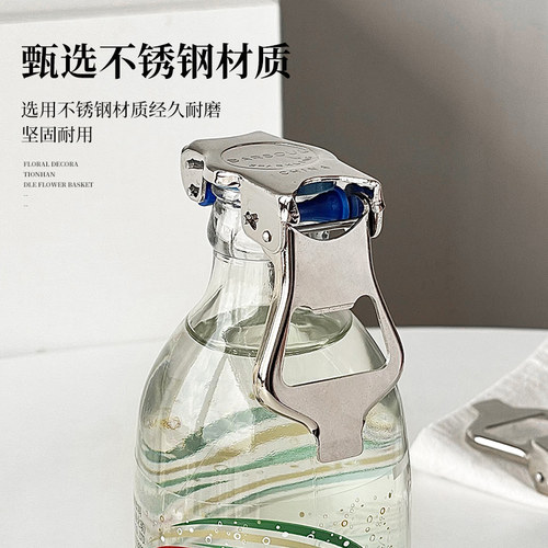 多功能不锈钢开器 啤酒启器苏打水气泡水塞碳酸饮料保存器