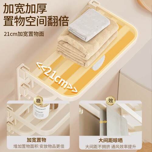 Bathroom shelf No punching toilet shower room storage rack
