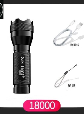 5000LM Zoomable XM-L T6 LED Flashlight Torch Light手电筒
