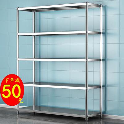 Stainless steel kitchen shelving floor shelves storage rack