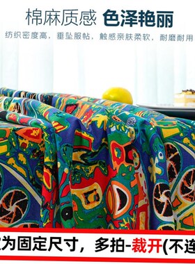 餐桌布 Tablecloth printed cotton linen table cloth rectangle