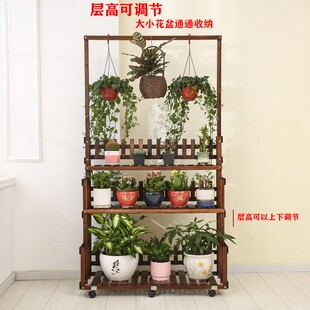 Shelf Plant Rack Flower Deco Stand Pot Display Wood Base