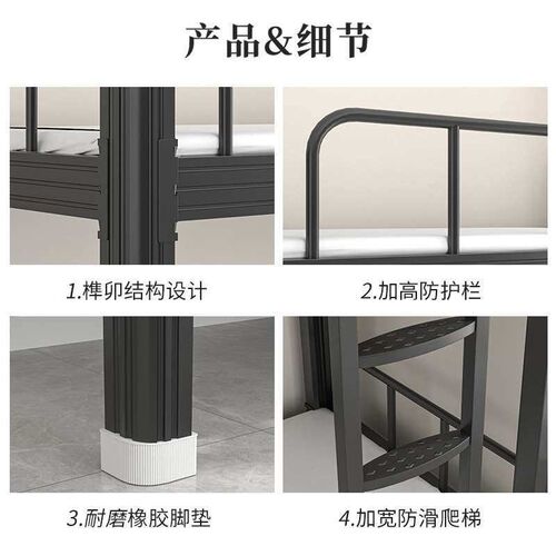 Upper and lower bunk iron frame bed double dormitory high an