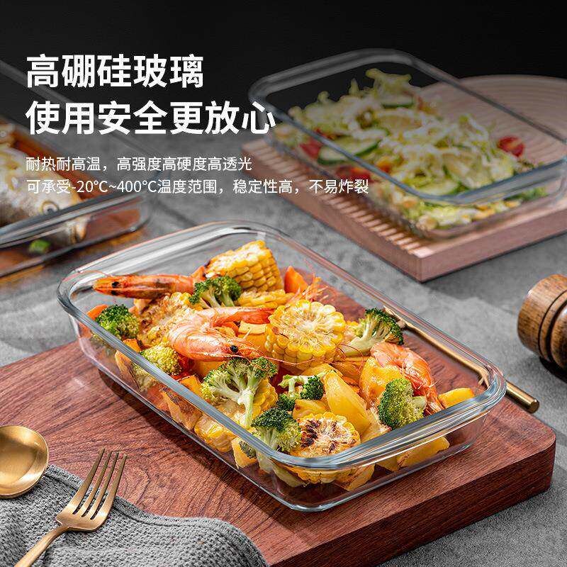 Toughened Pyrex baking tray family fish dish oblong for oven图片