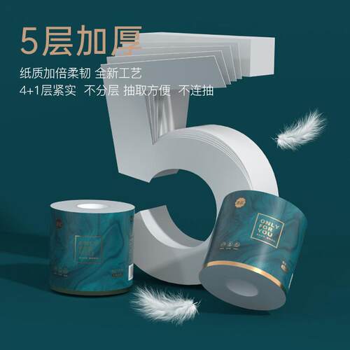 30 Rolls Vader Big Roll Of Clean Toilet Paper Septic Safe