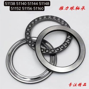 5115 平面推力球压力轴承518 51152 5118 5110 511