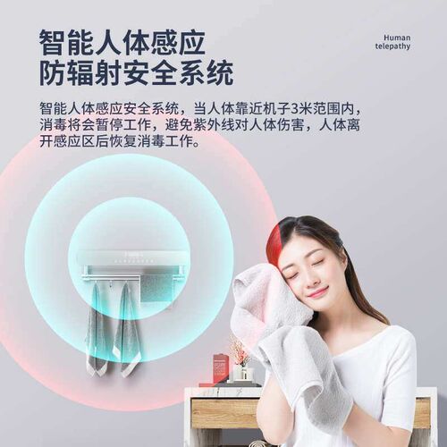 Intelligent Electric Towel Rack Heating Drying Towel Rack Ba