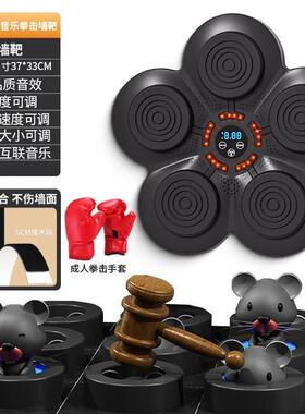 Smart music boxing target boxing training equipment children