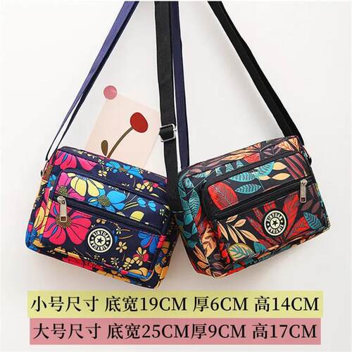 sling bag for women shoulder bag挎包 牛津布单肩斜挎包