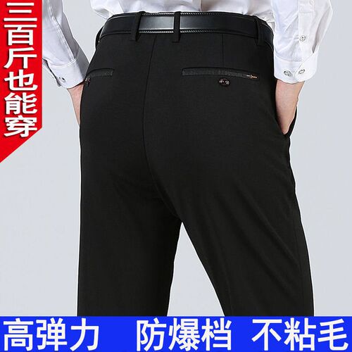 Fatty Mens Pants Summer Oversize Plus Size Western Pants Hi